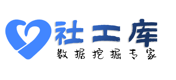 海豚查档JW万豪酒店开房记录查询
